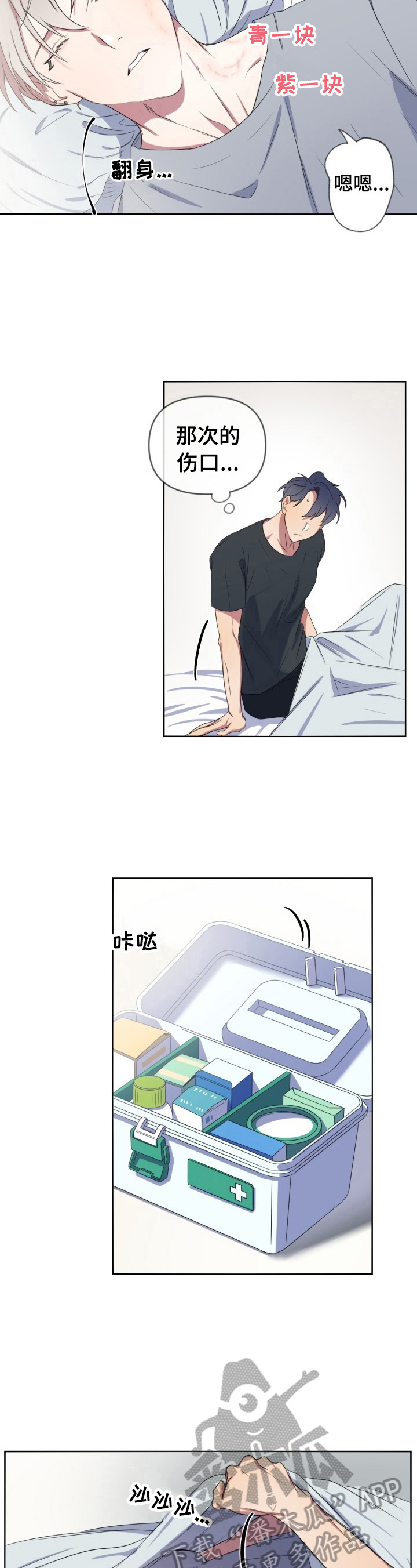 第16章：烦恼2