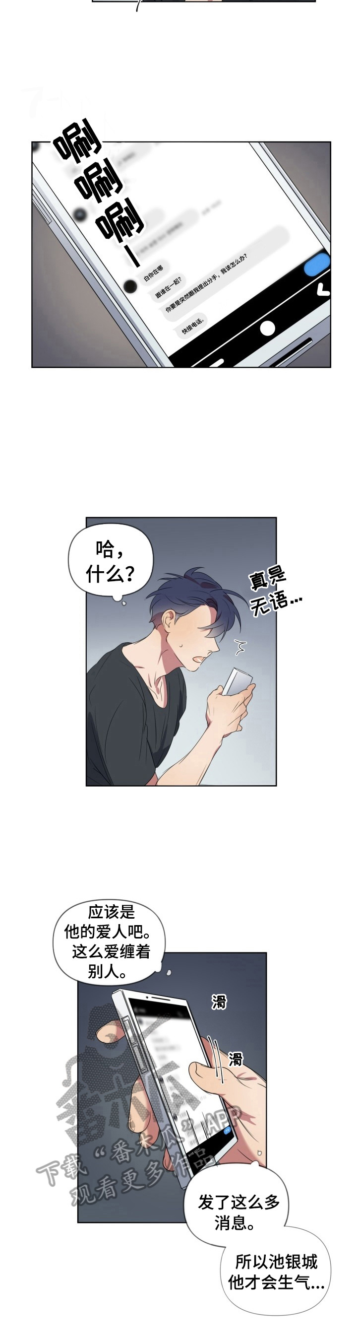 第15章：拒绝2