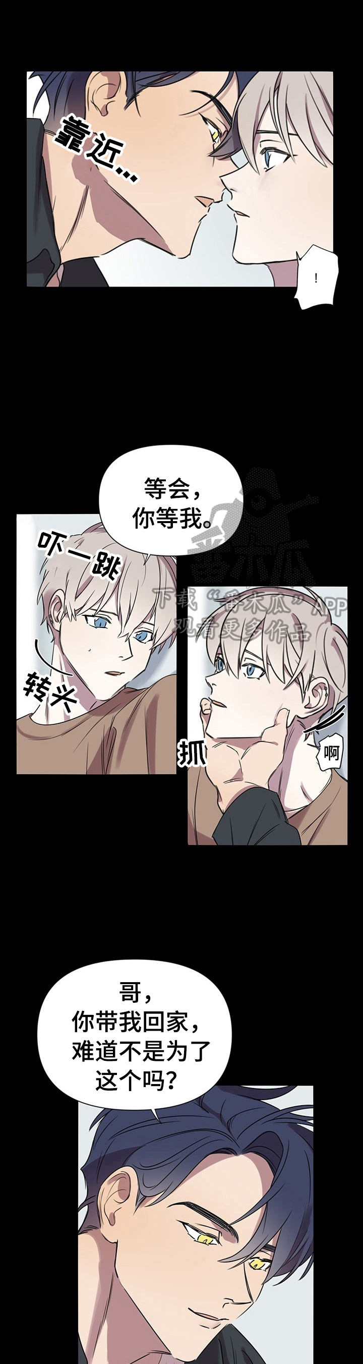 第7章：答应0