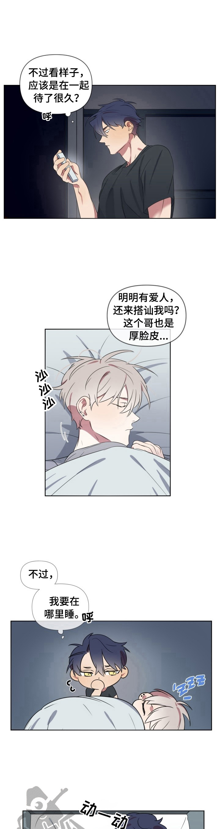 第15章：拒绝3