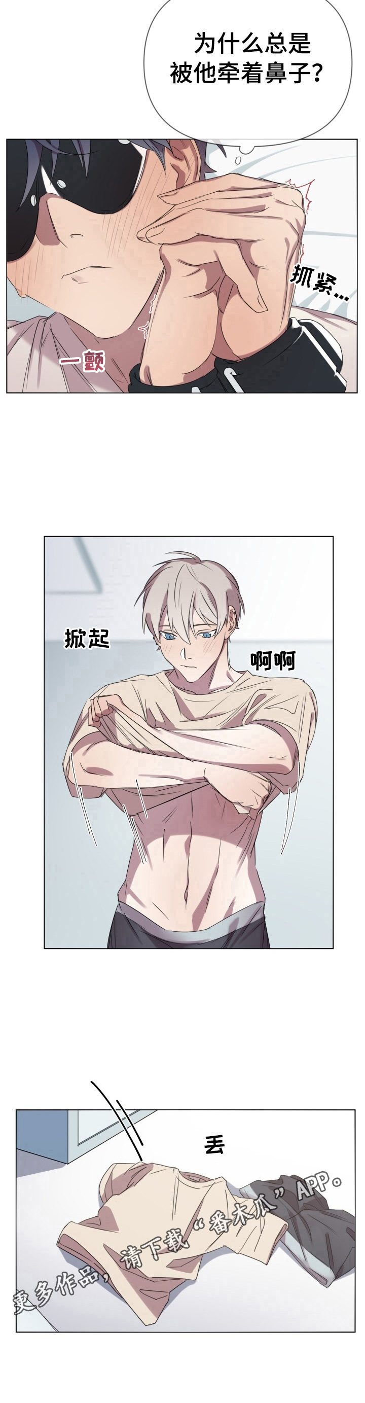 第7章：答应11