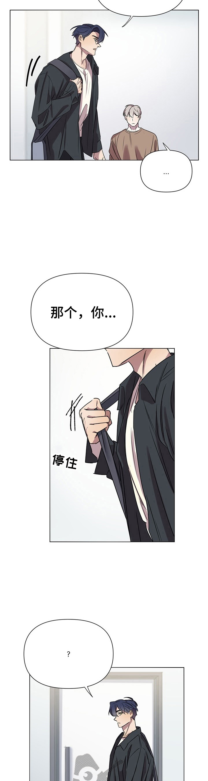 第6章：带回家8