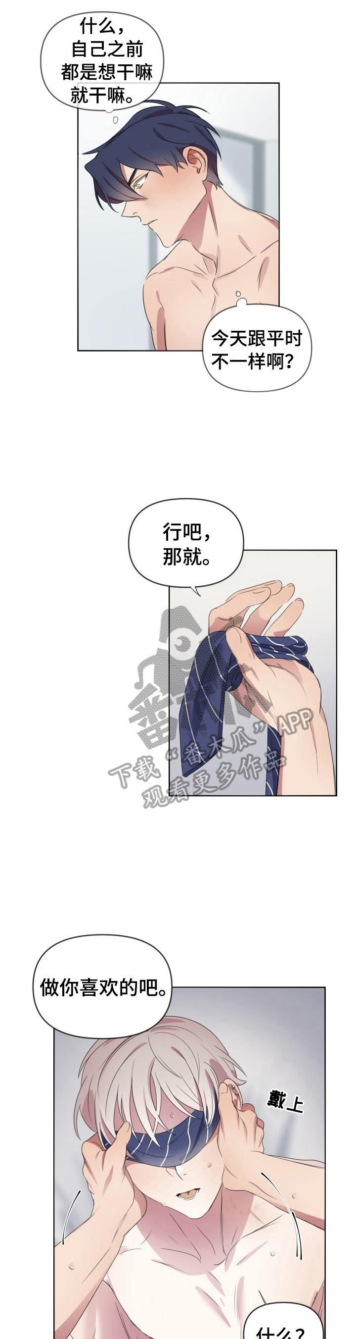 第13章：不安1
