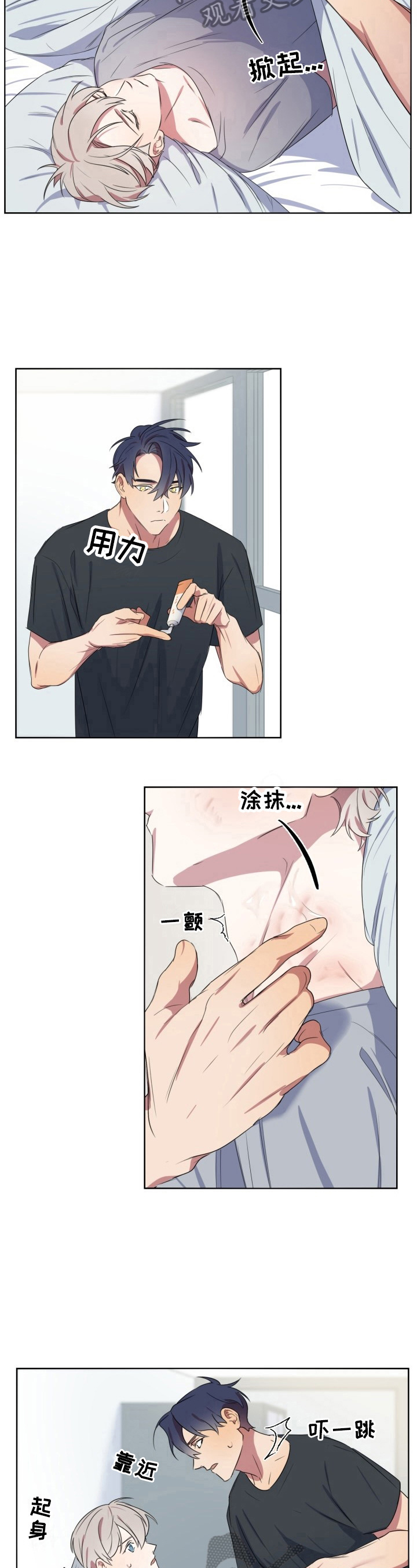 第16章：烦恼3
