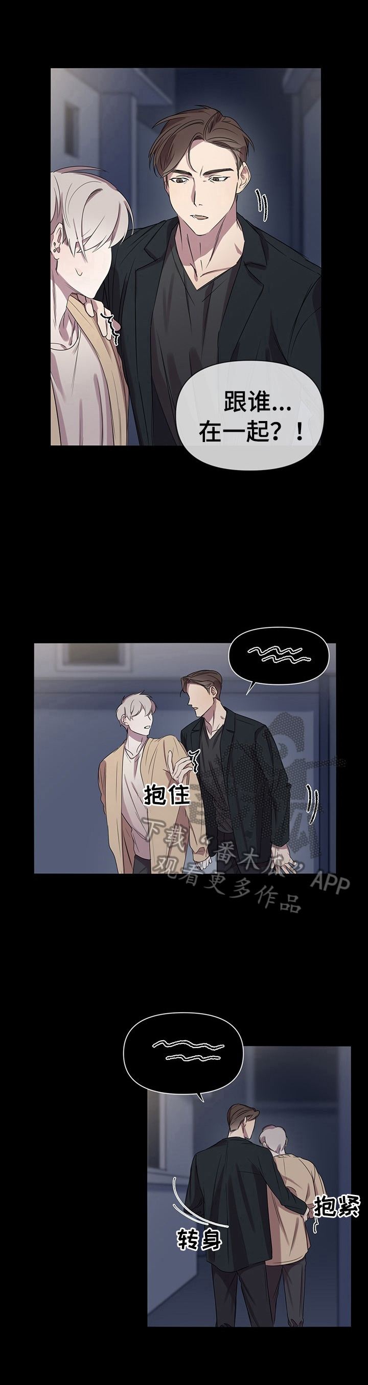 第5章：巧遇7
