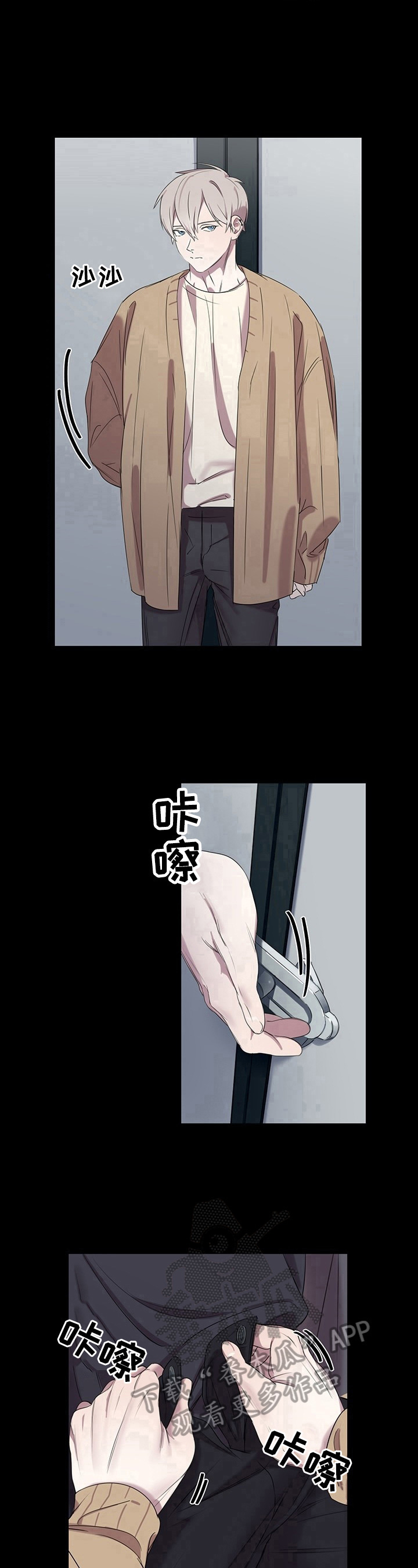 第3章：告知8