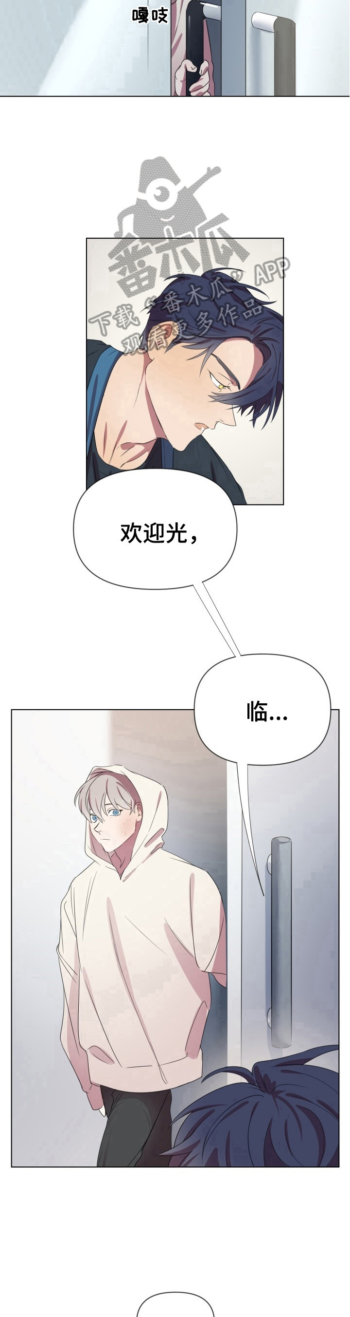 第10章：伤疤7