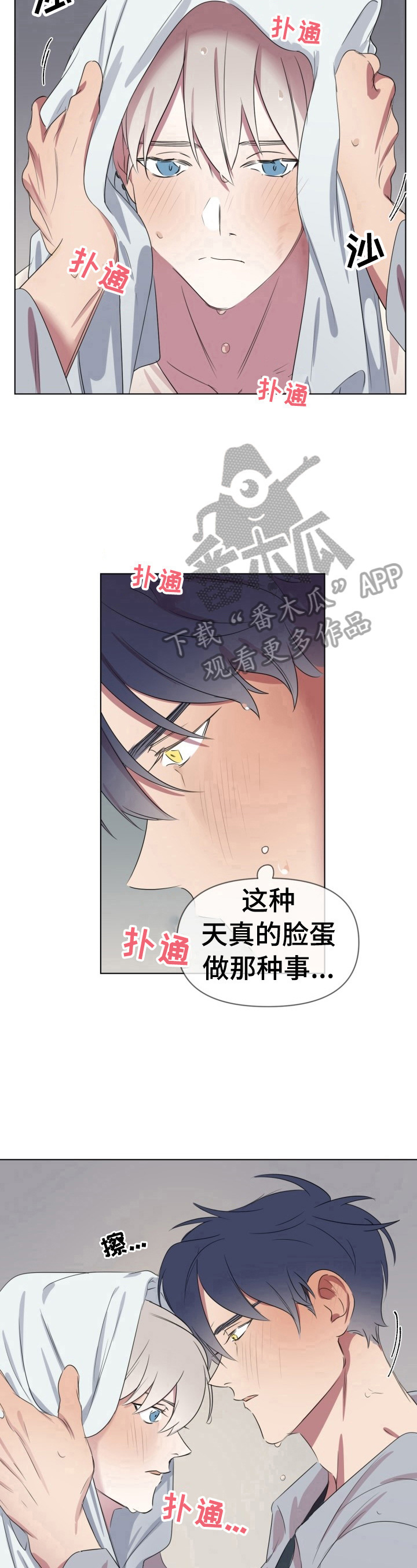 第11章：照顾6