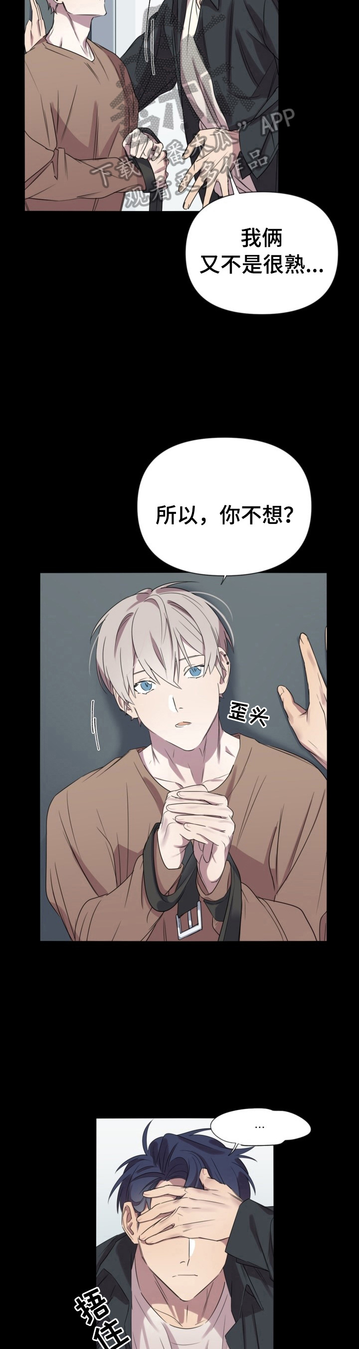 第7章：答应5