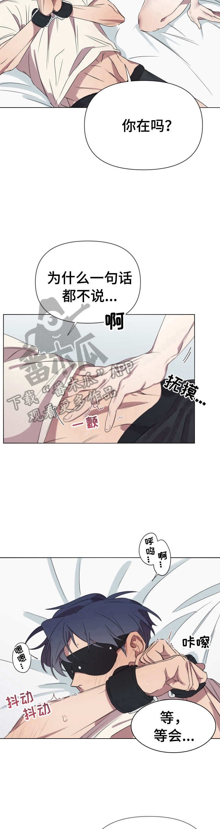 第7章：答应10