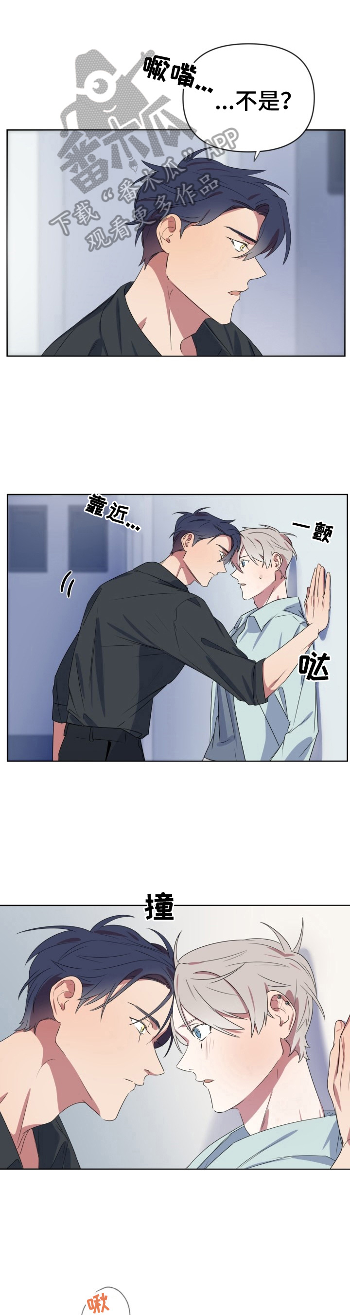 第20章：没耐心0