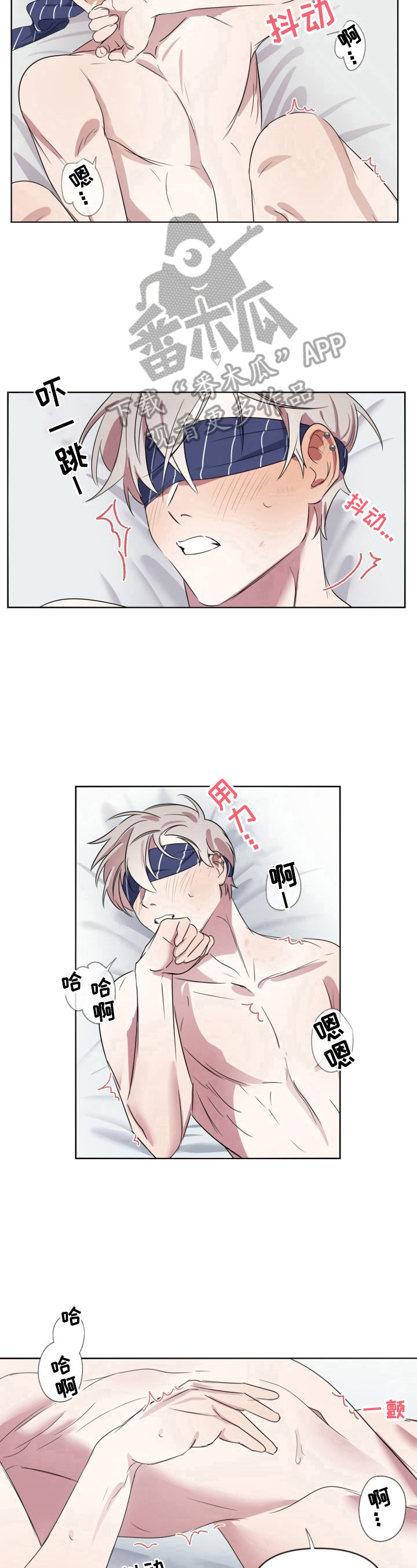 第13章：不安5