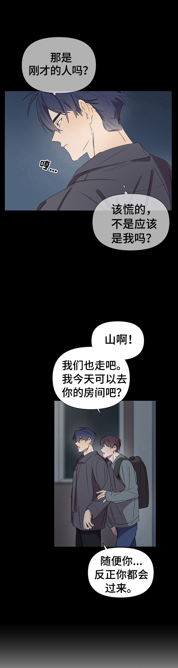 第4章：感觉8