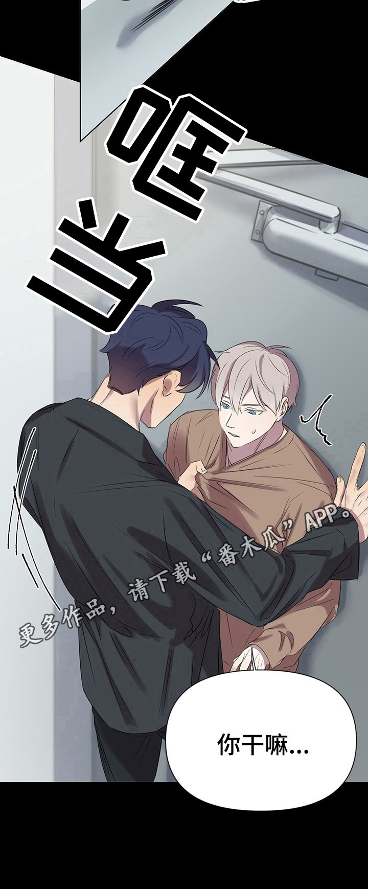 第6章：带回家12