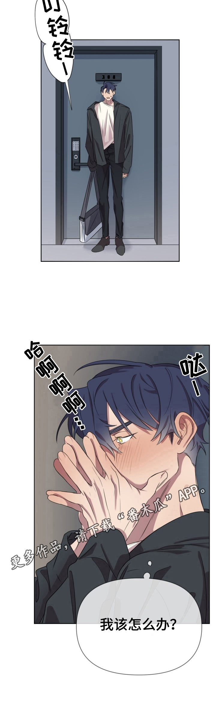 第8章：迷茫13