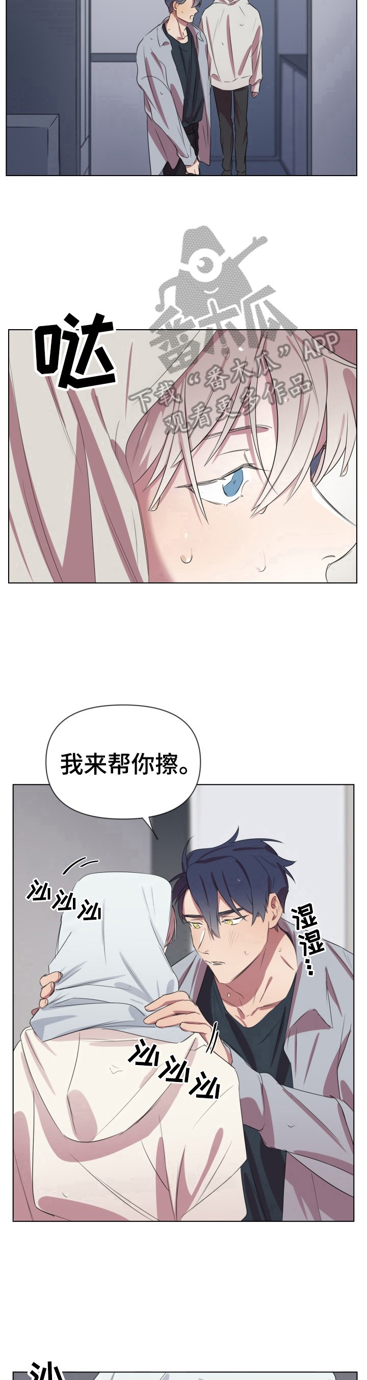 第11章：照顾5