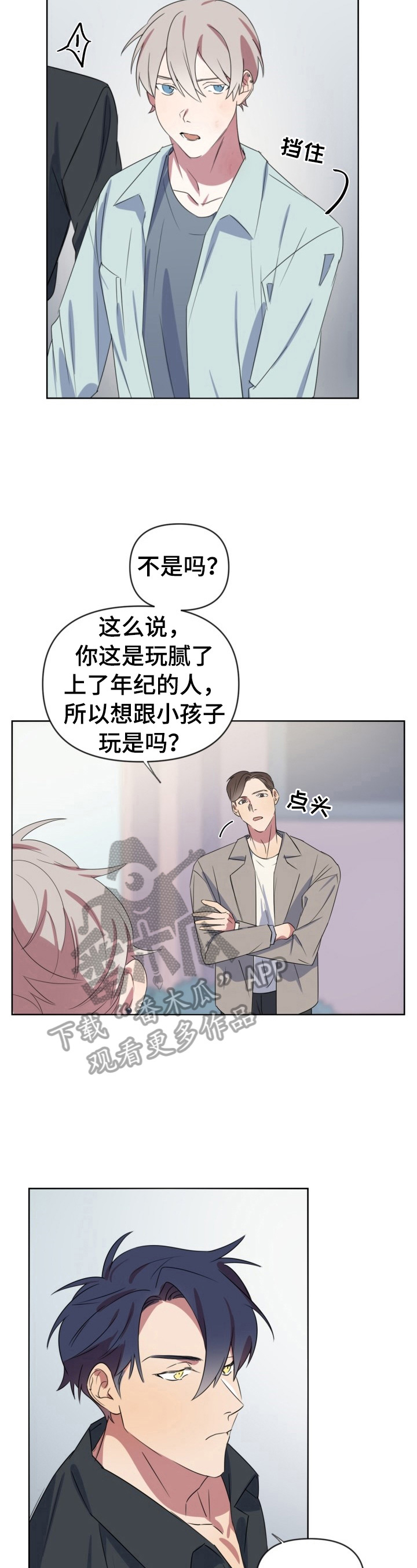 第19章：问题1