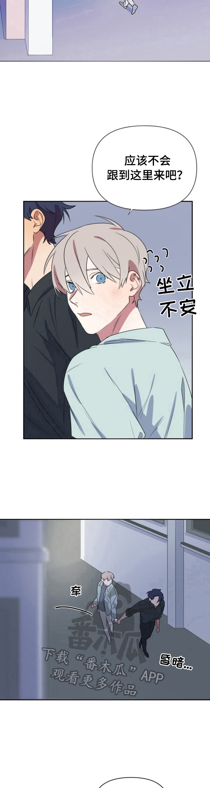 第19章：问题6