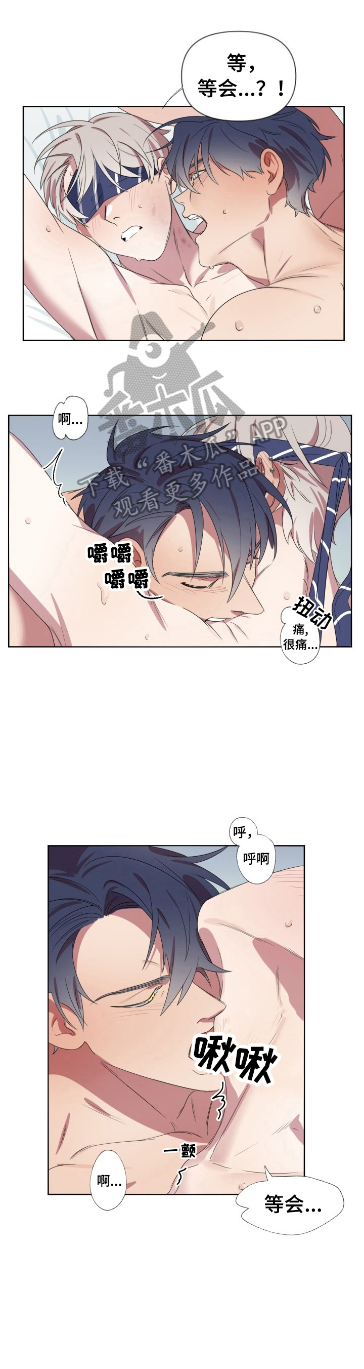 第14章：吓坏了1