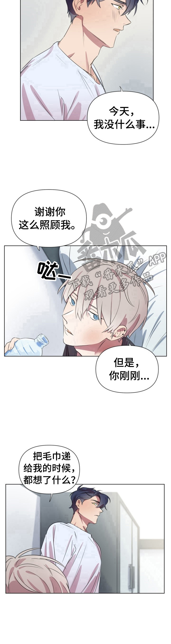 第11章：照顾9