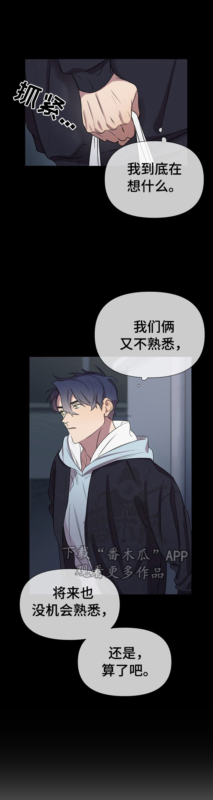 第5章：巧遇9