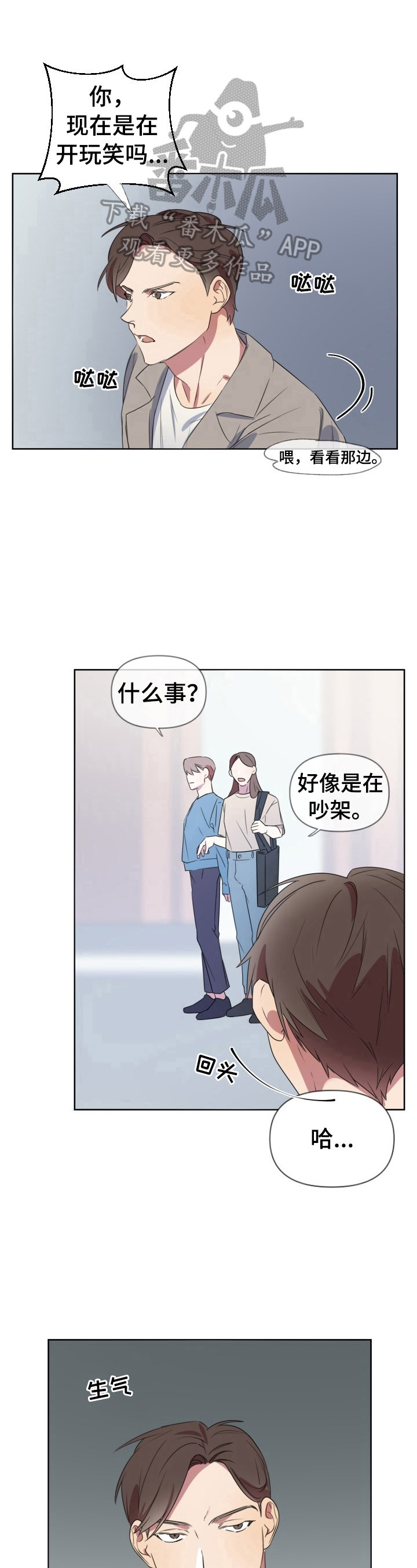 第19章：问题4