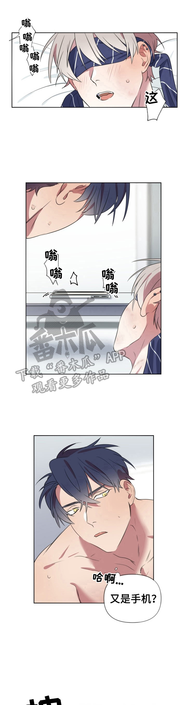 第14章：吓坏了5