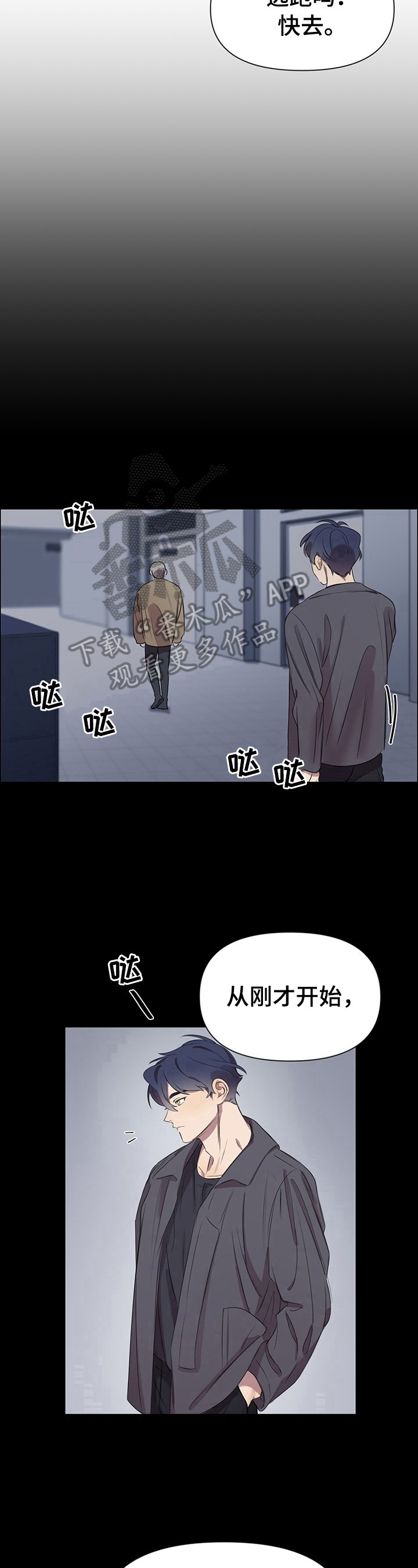 第3章：告知5