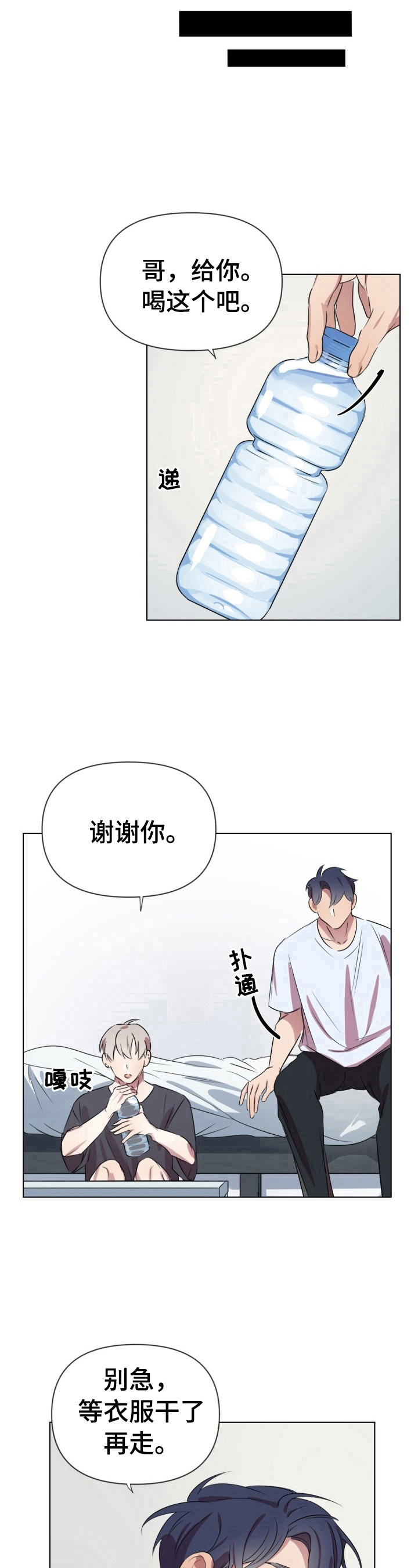 第11章：照顾8