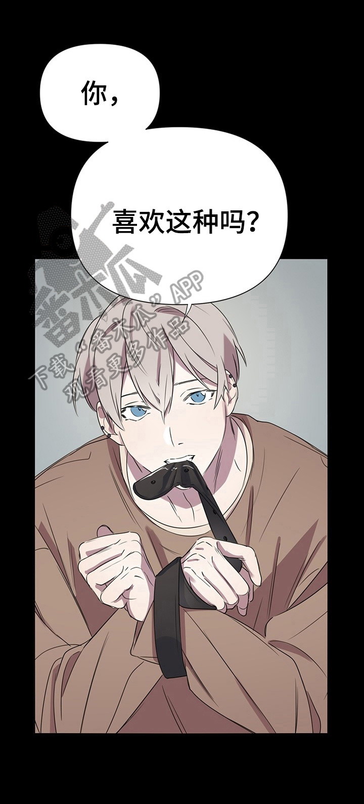 第7章：答应3