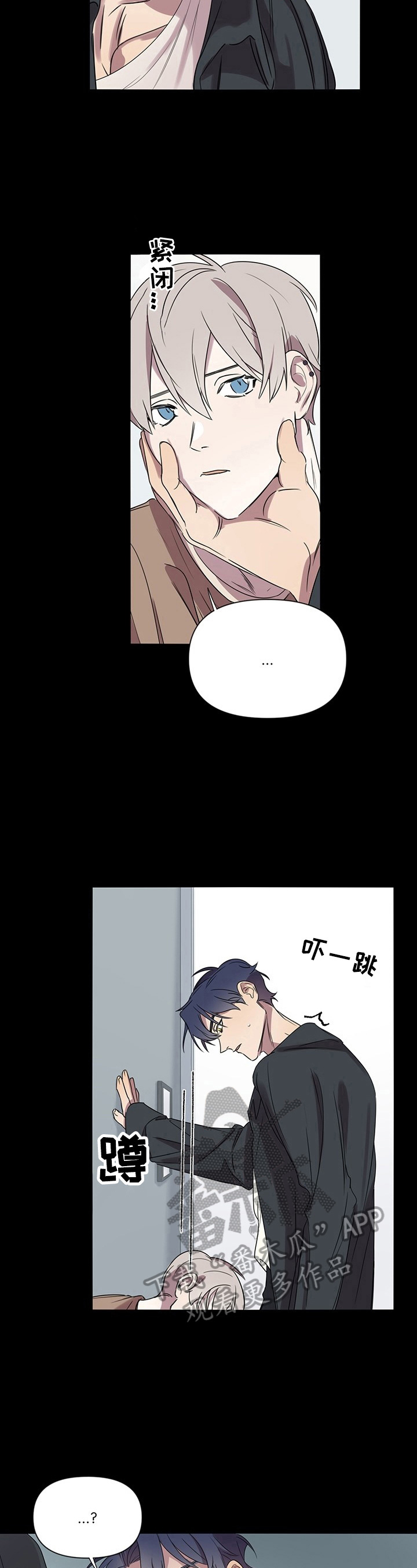 第7章：答应1