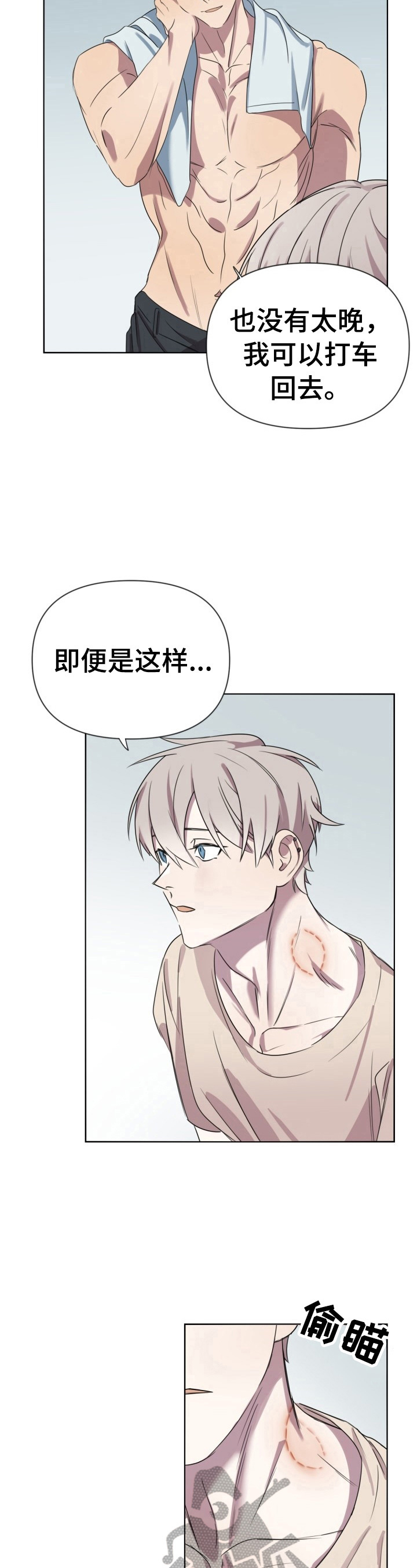 第8章：迷茫11