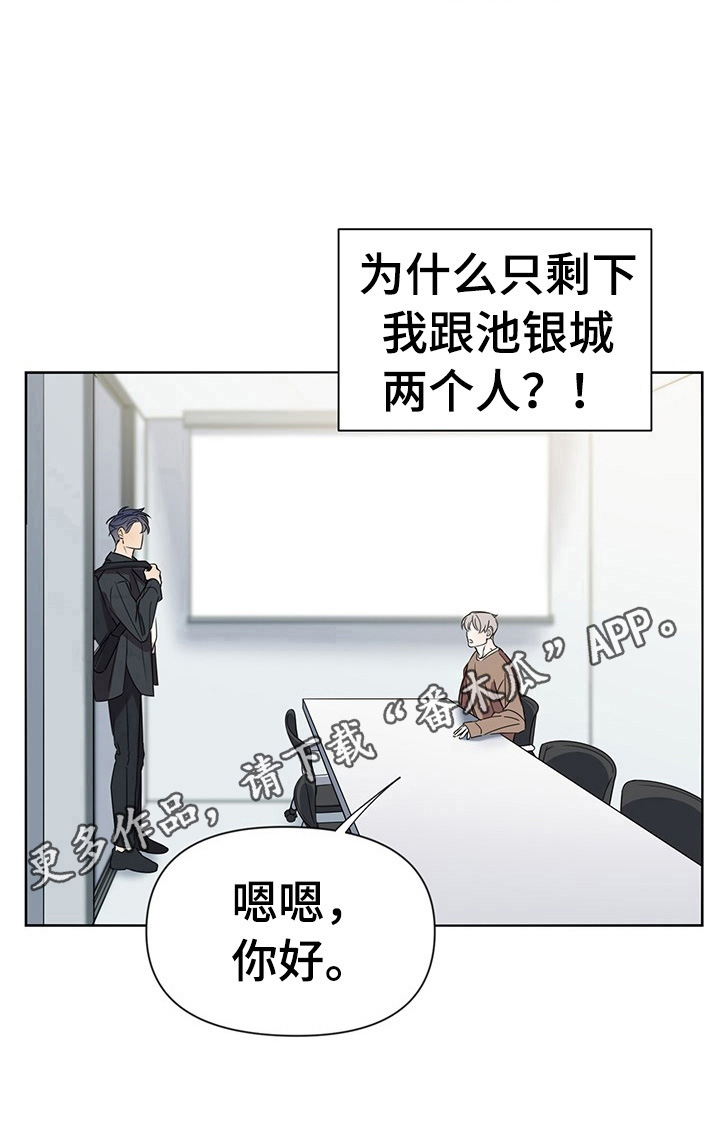 第5章：巧遇11