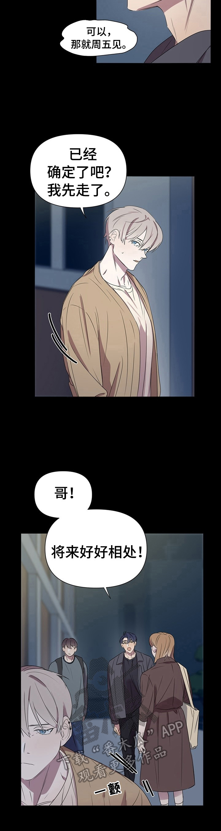 第4章：感觉7