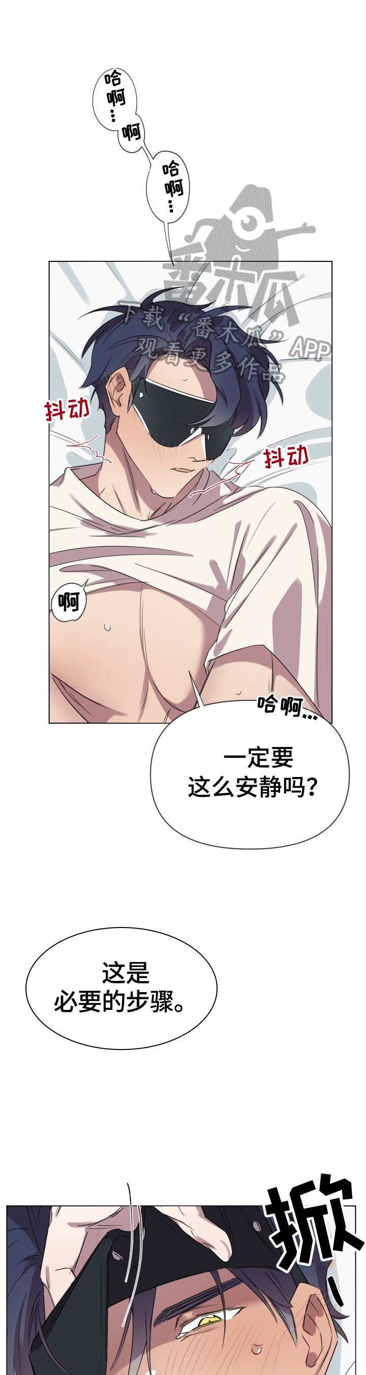 第8章：迷茫0