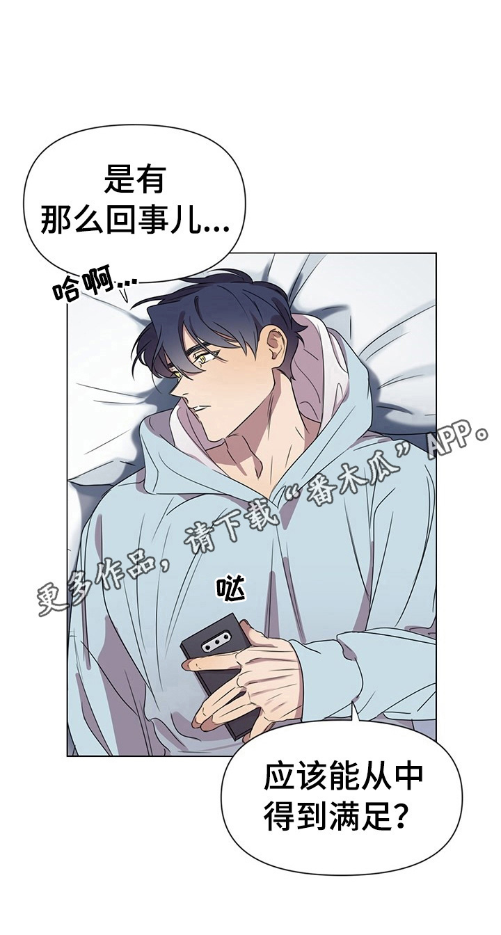 第4章：感觉11