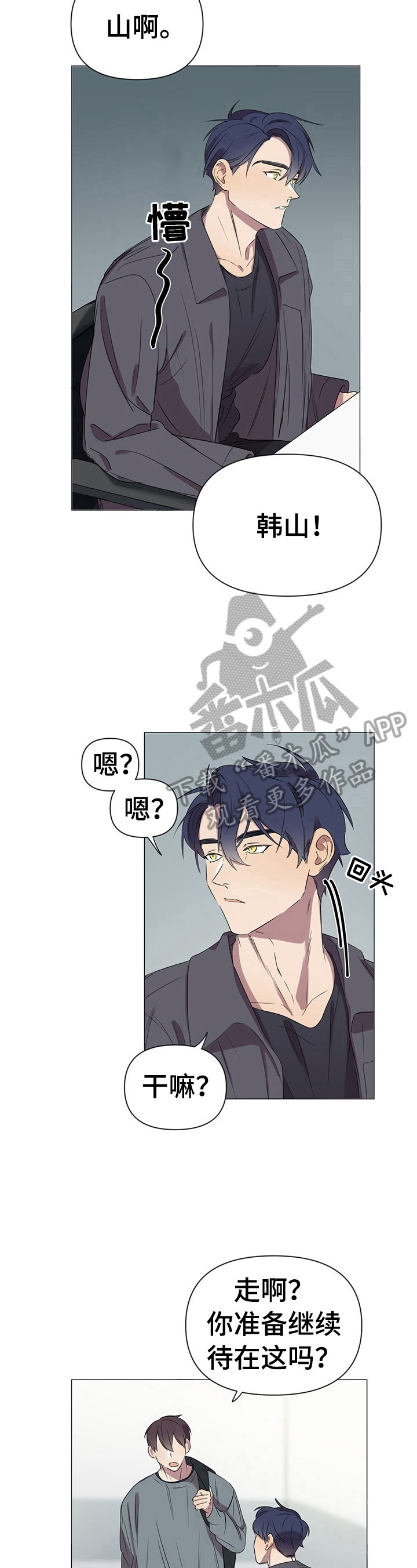 第4章：感觉4