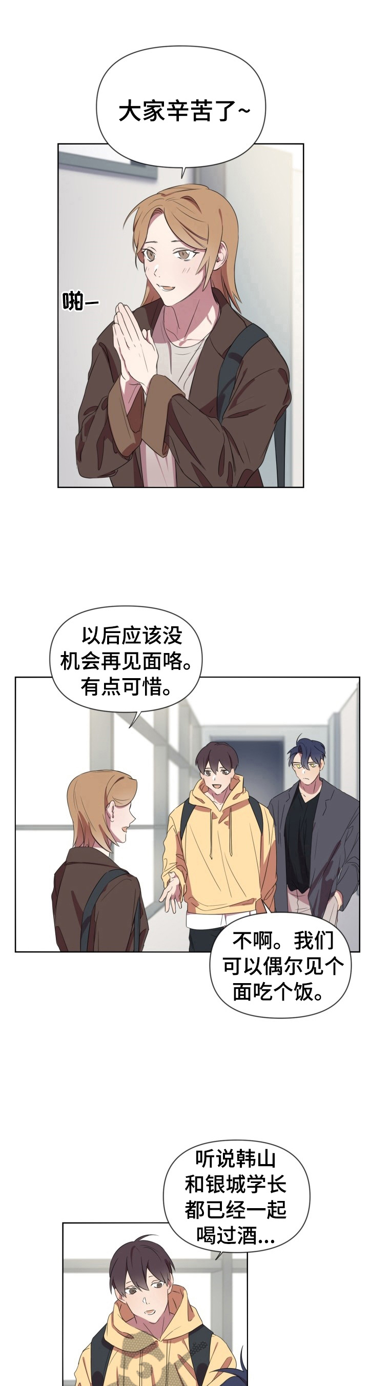 第9章：提心吊胆9