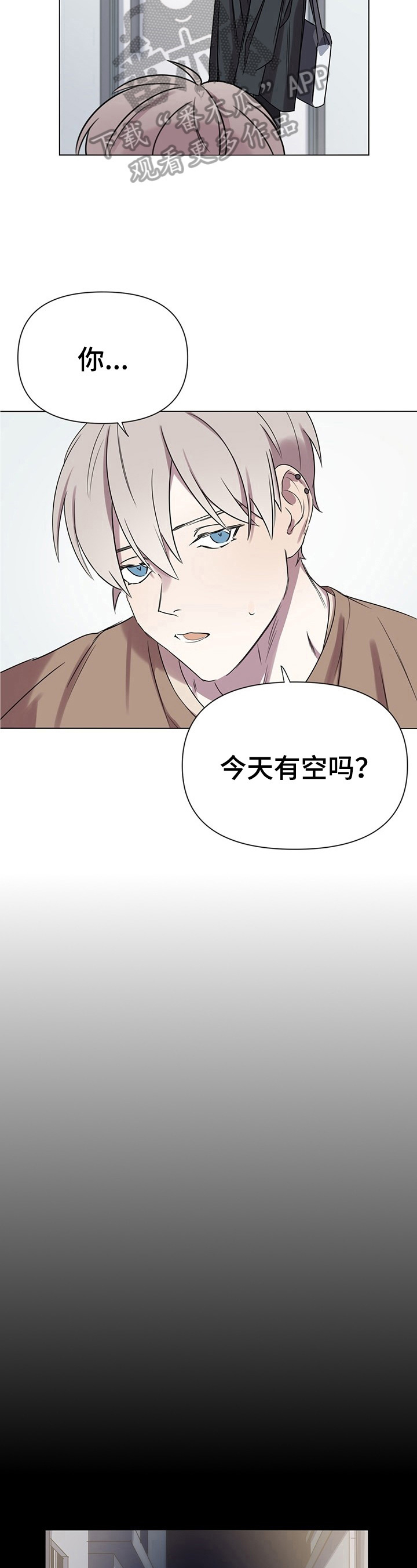 第6章：带回家9