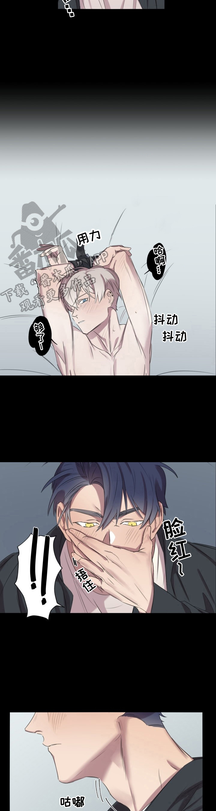 第7章：答应6