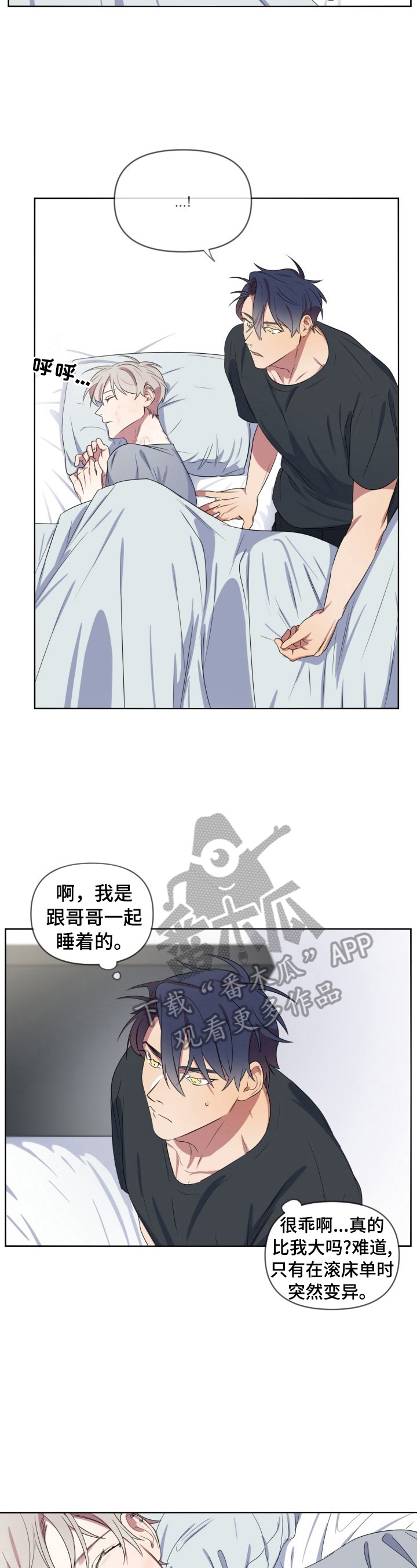 第16章：烦恼1