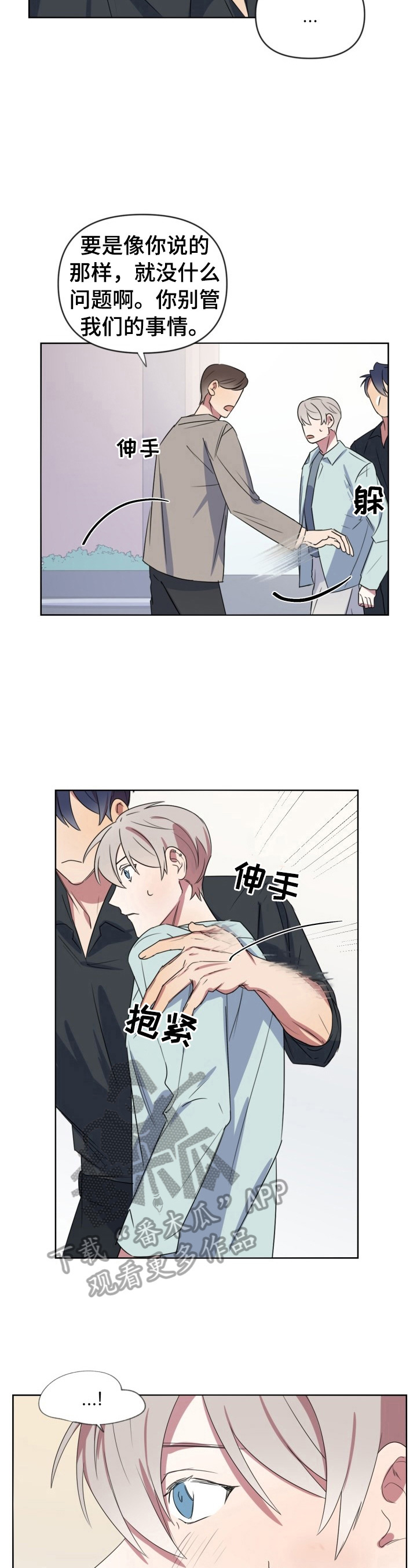 第19章：问题2