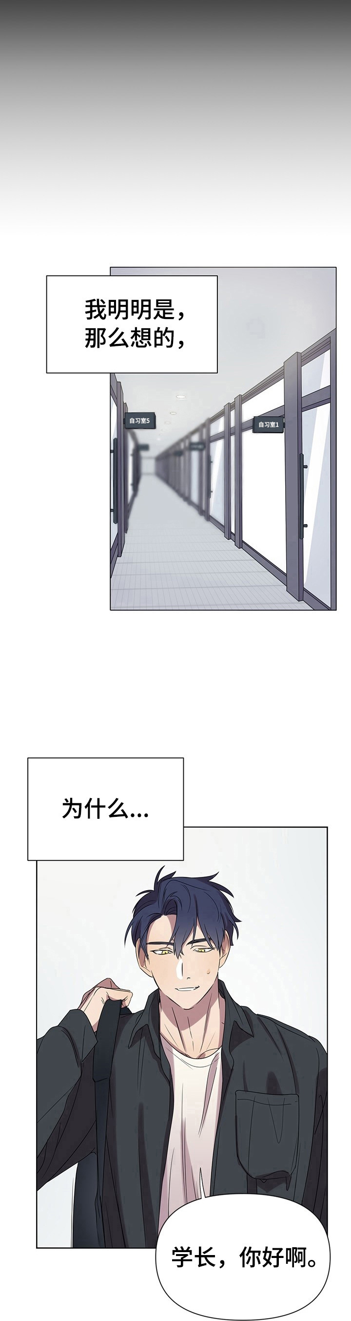 第5章：巧遇10