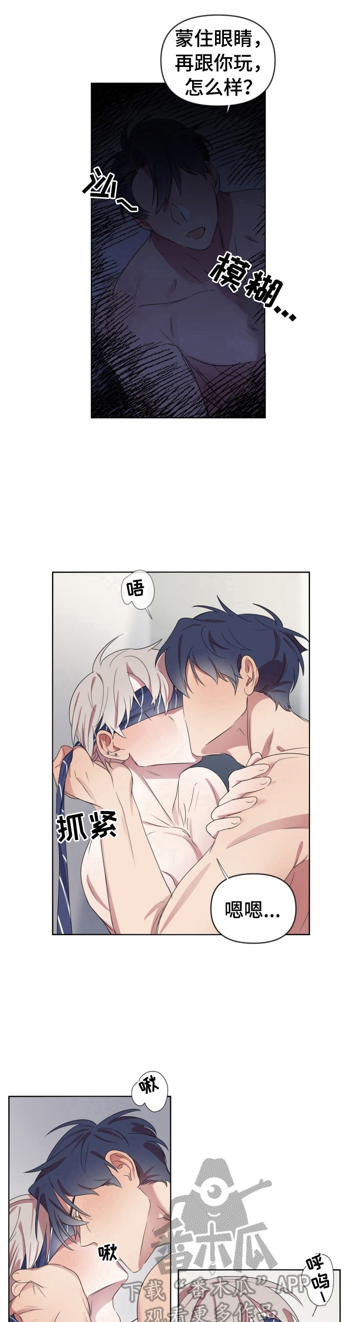 第13章：不安3