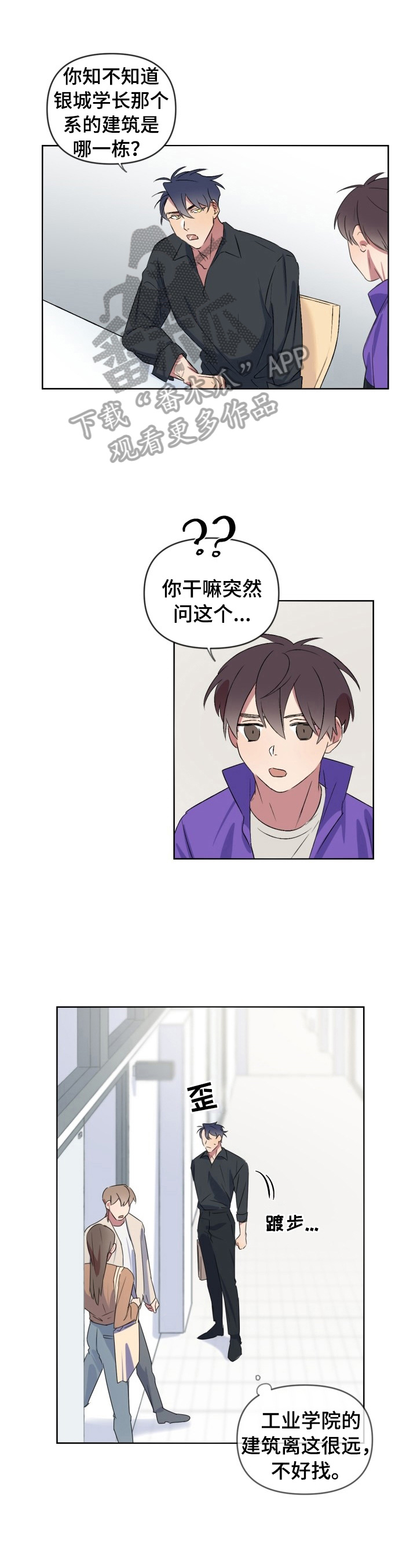 第17章：送药0