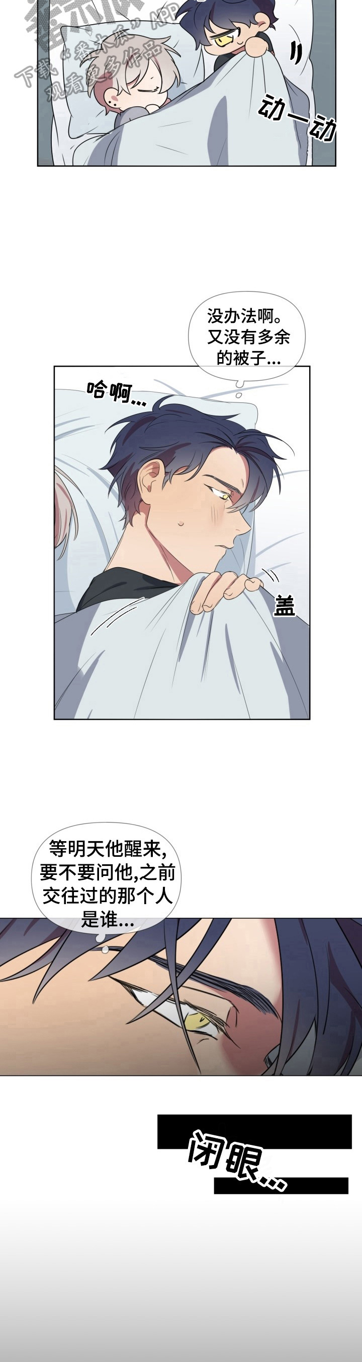 第15章：拒绝4