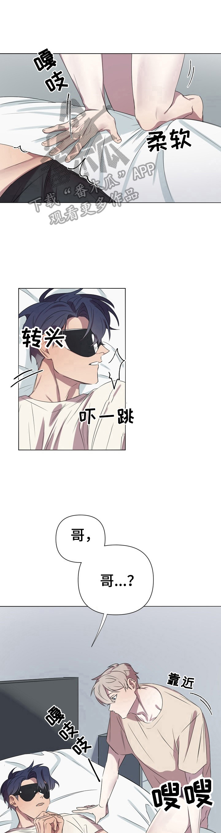 第7章：答应9