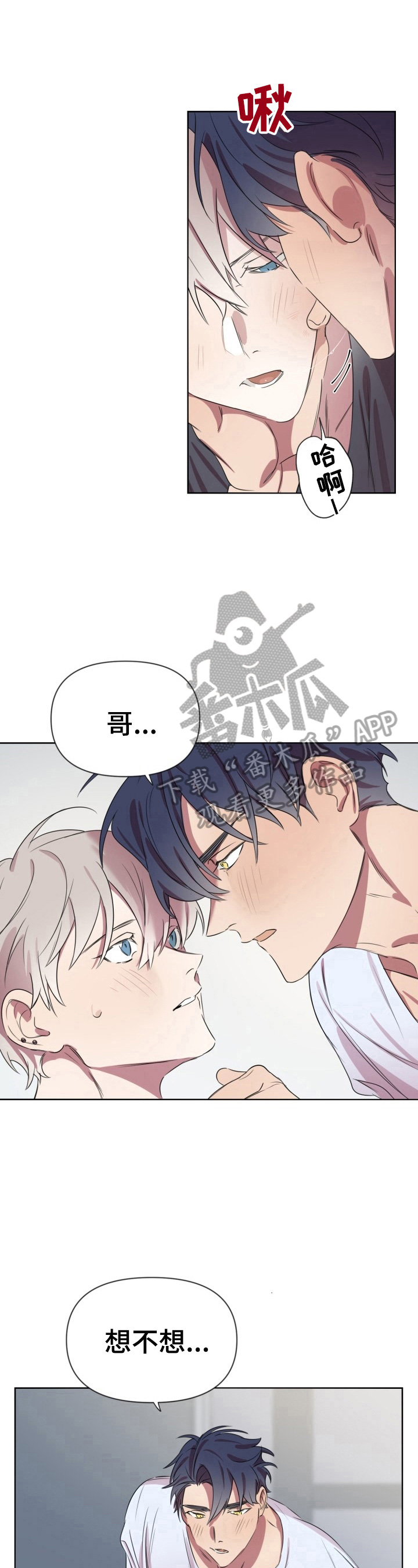 第12章：不一样1