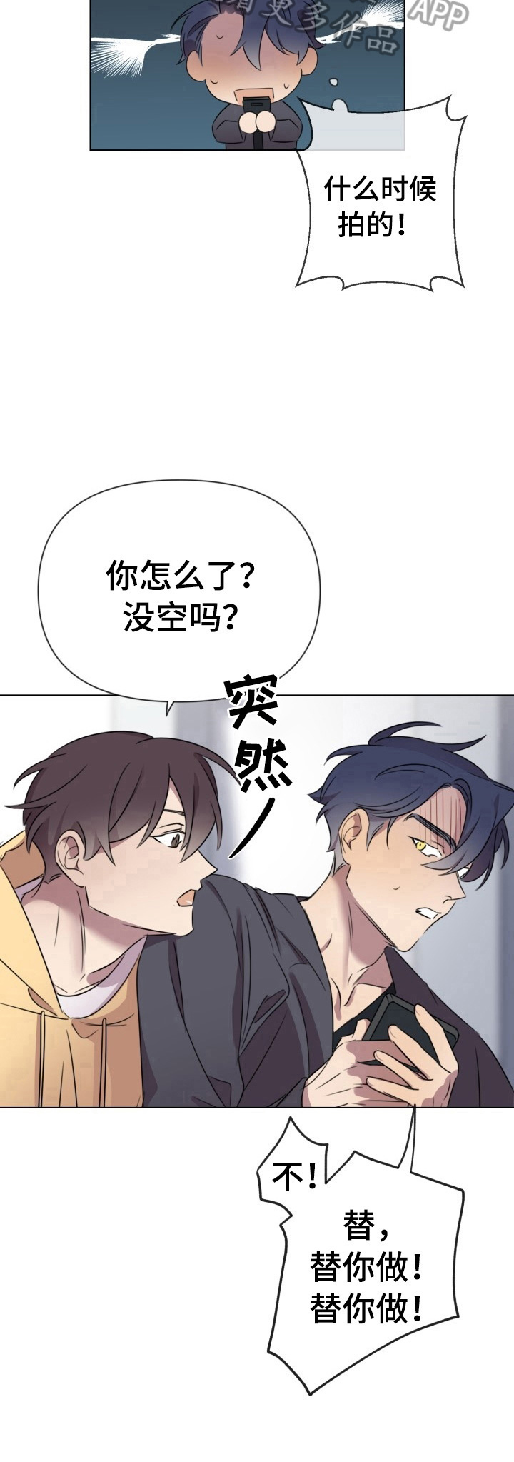第9章：提心吊胆8
