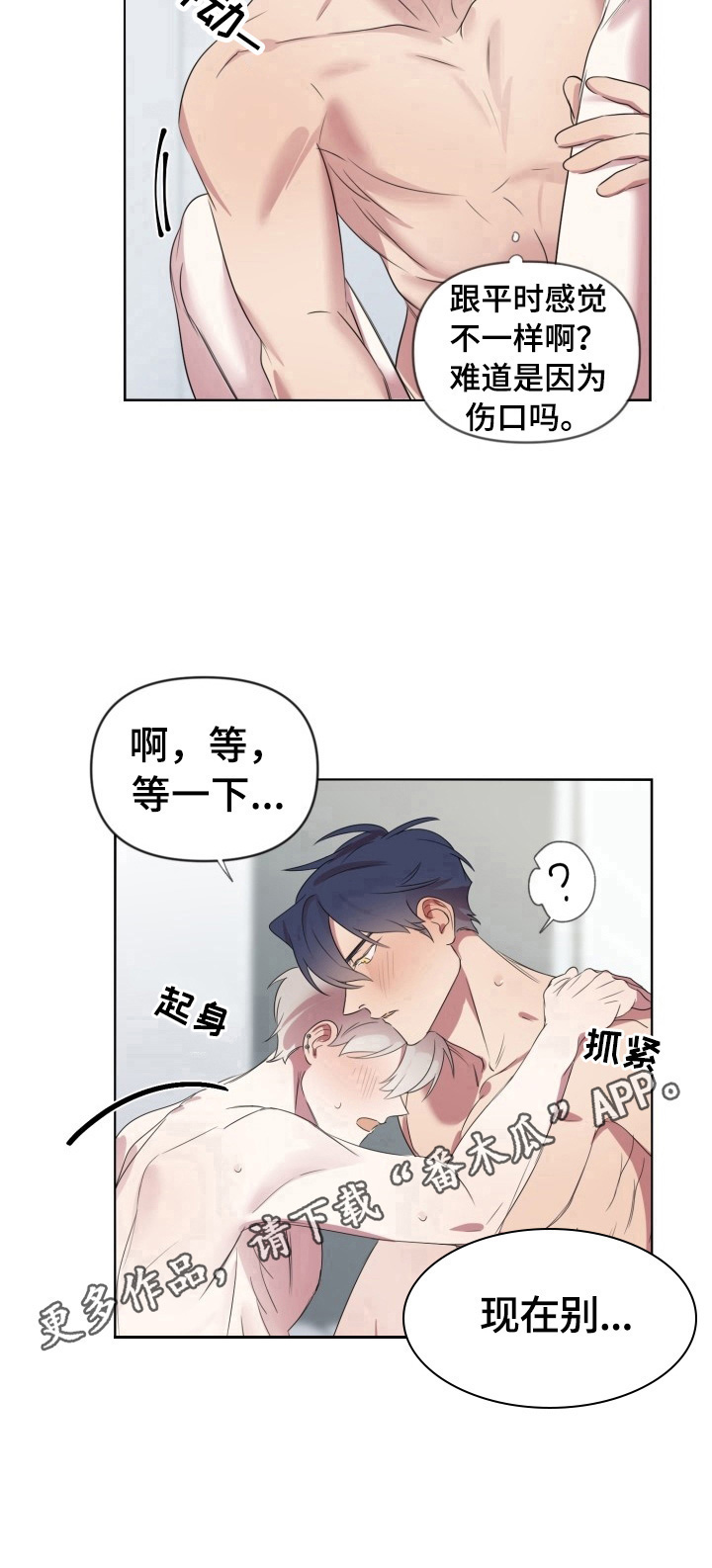 第12章：不一样9
